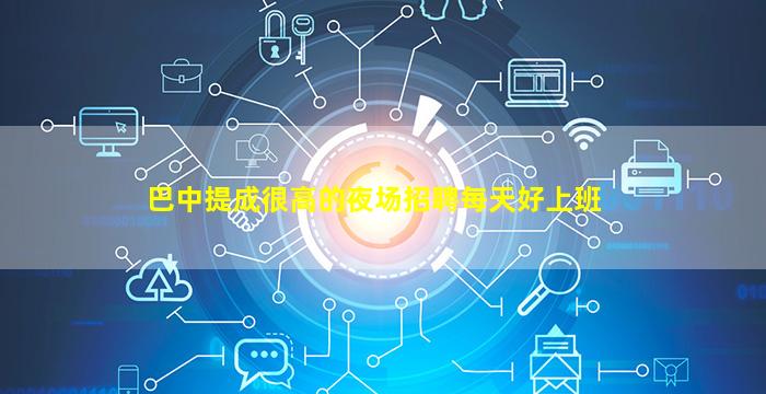 丽水夜总会招聘